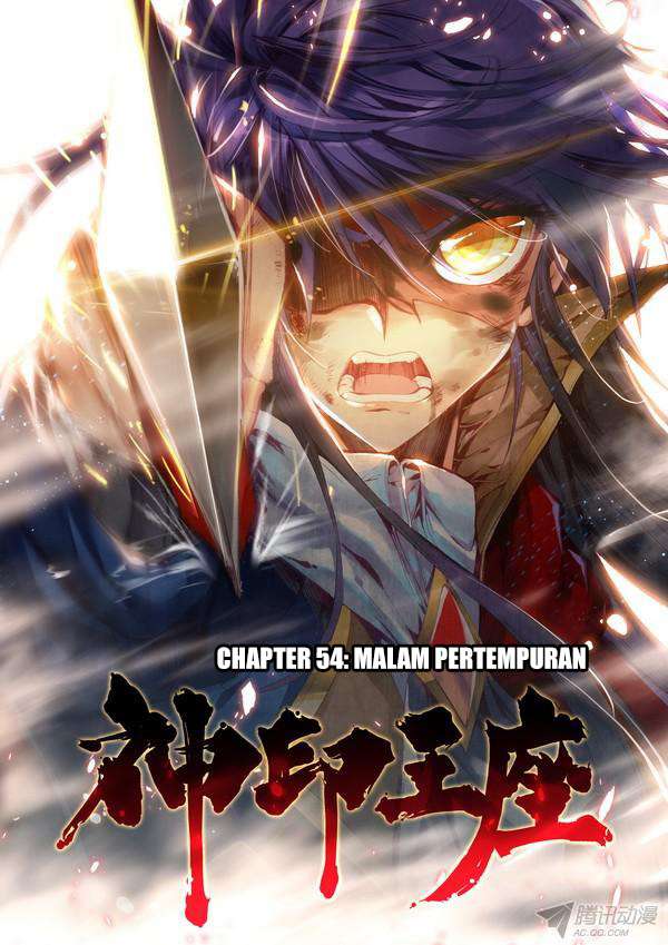 Komik Shen Yin Wang Zuo Chapter 92 gambar nomor 1