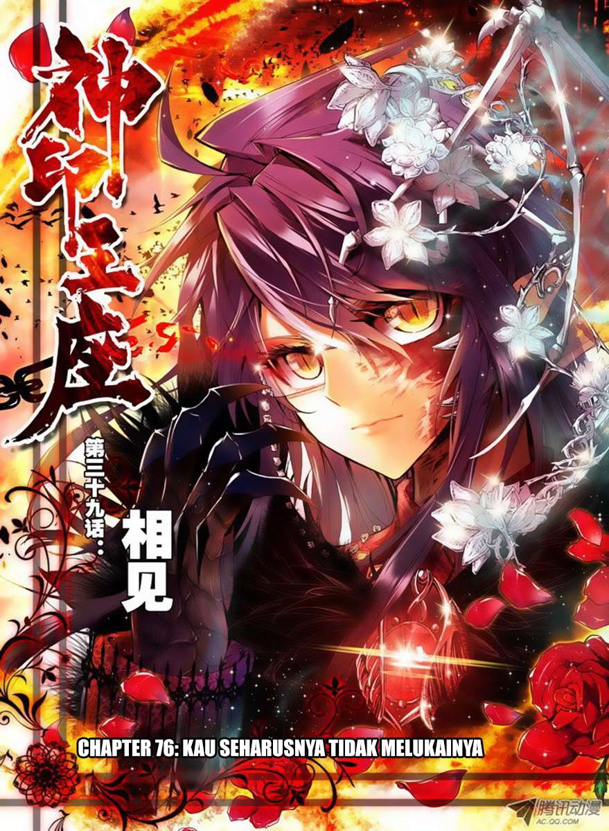 Komik Shen Yin Wang Zuo Chapter 76 gambar nomor 1