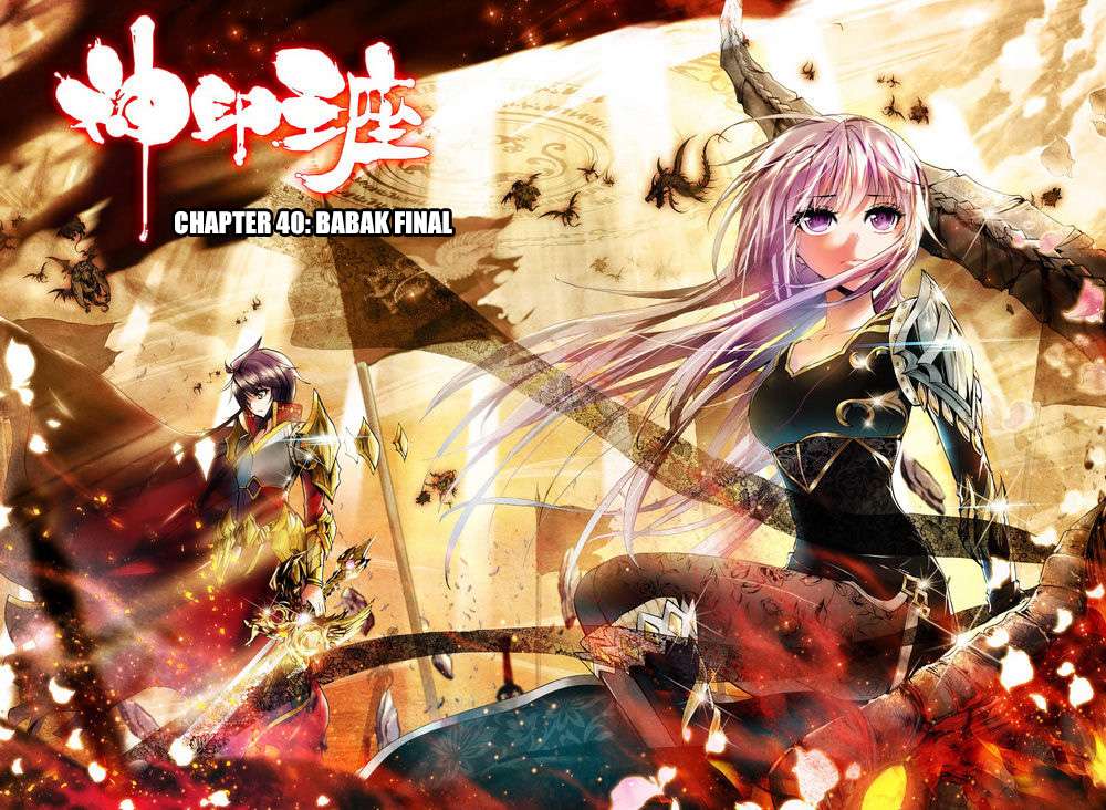 Shen Yin Wang Zuo Chapter 76 Gambar 27