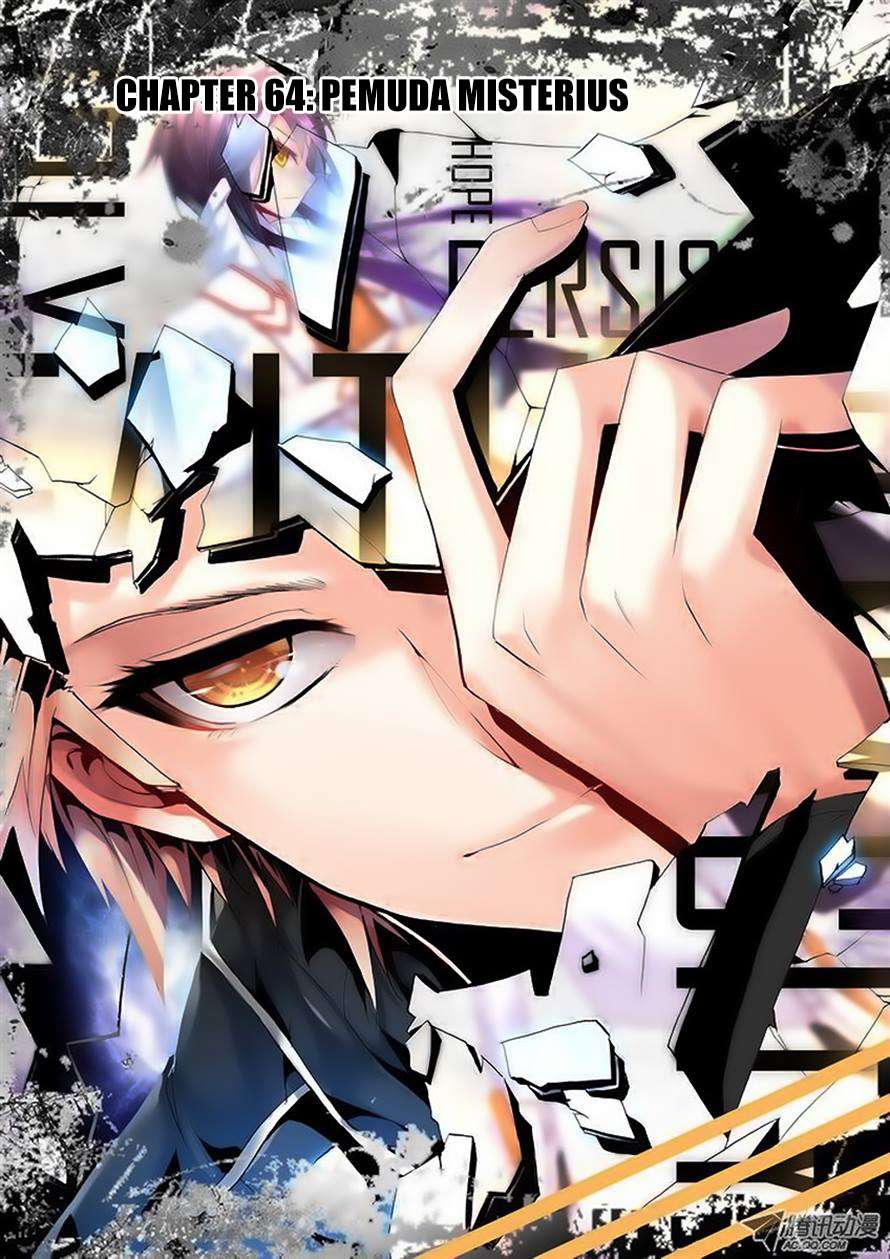 Komik Shen Yin Wang Zuo Chapter 64 gambar nomor 1