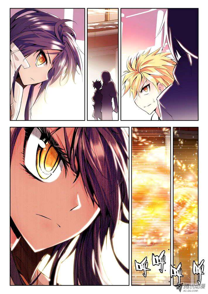 Shen Yin Wang Zuo Chapter 59 Gambar 10