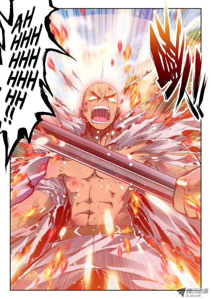 Shen Yin Wang Zuo Chapter 57 Gambar 5