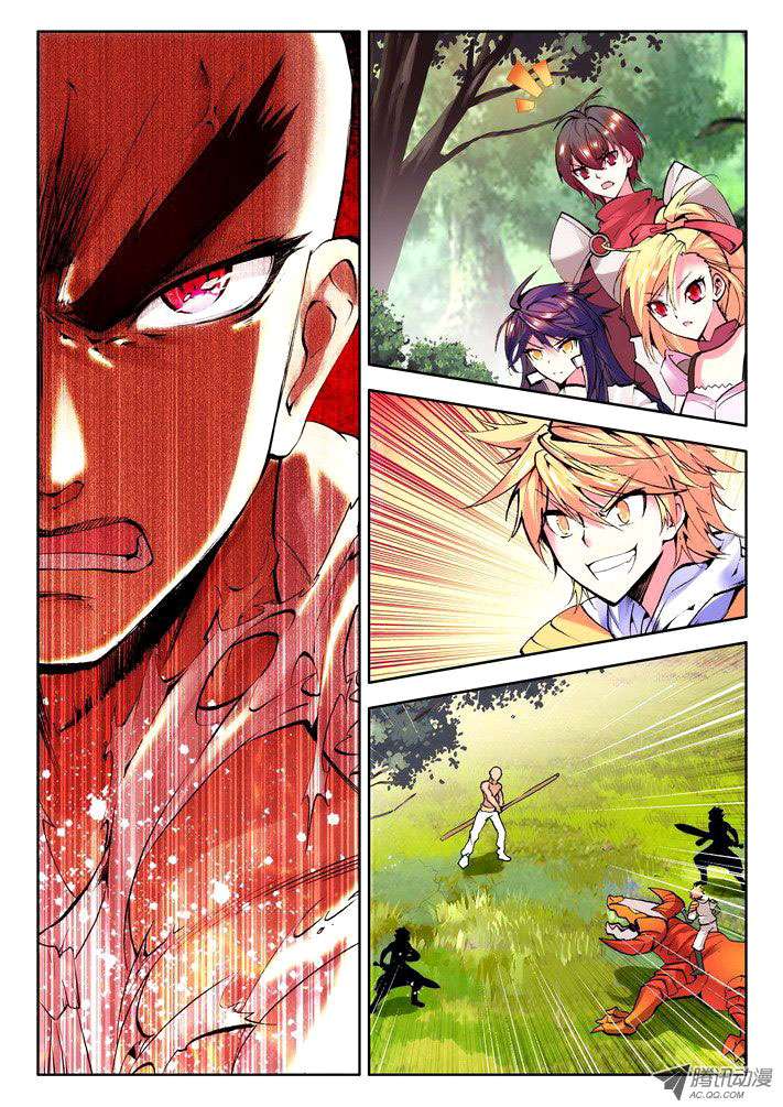 Shen Yin Wang Zuo Chapter 57 Gambar 6