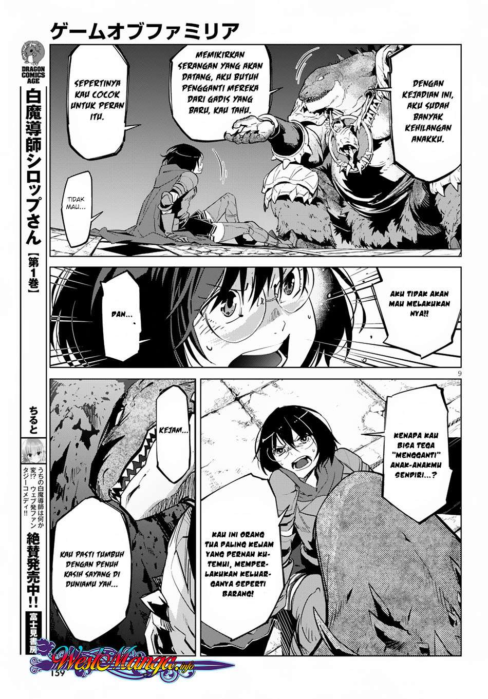 Game obu Familia - Family Senki Chapter 16 Gambar 12