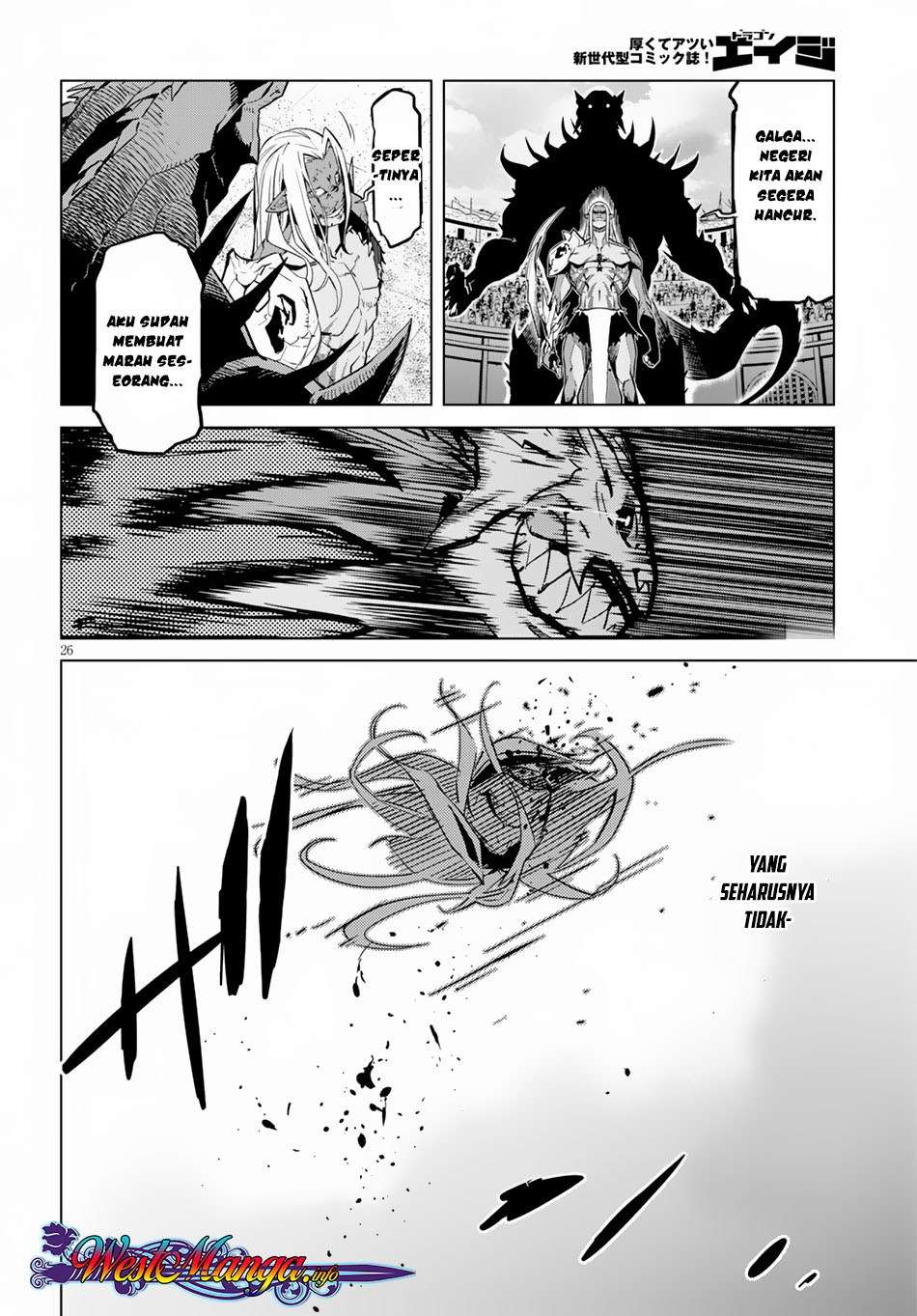 Game obu Familia - Family Senki Chapter 15 Gambar 28