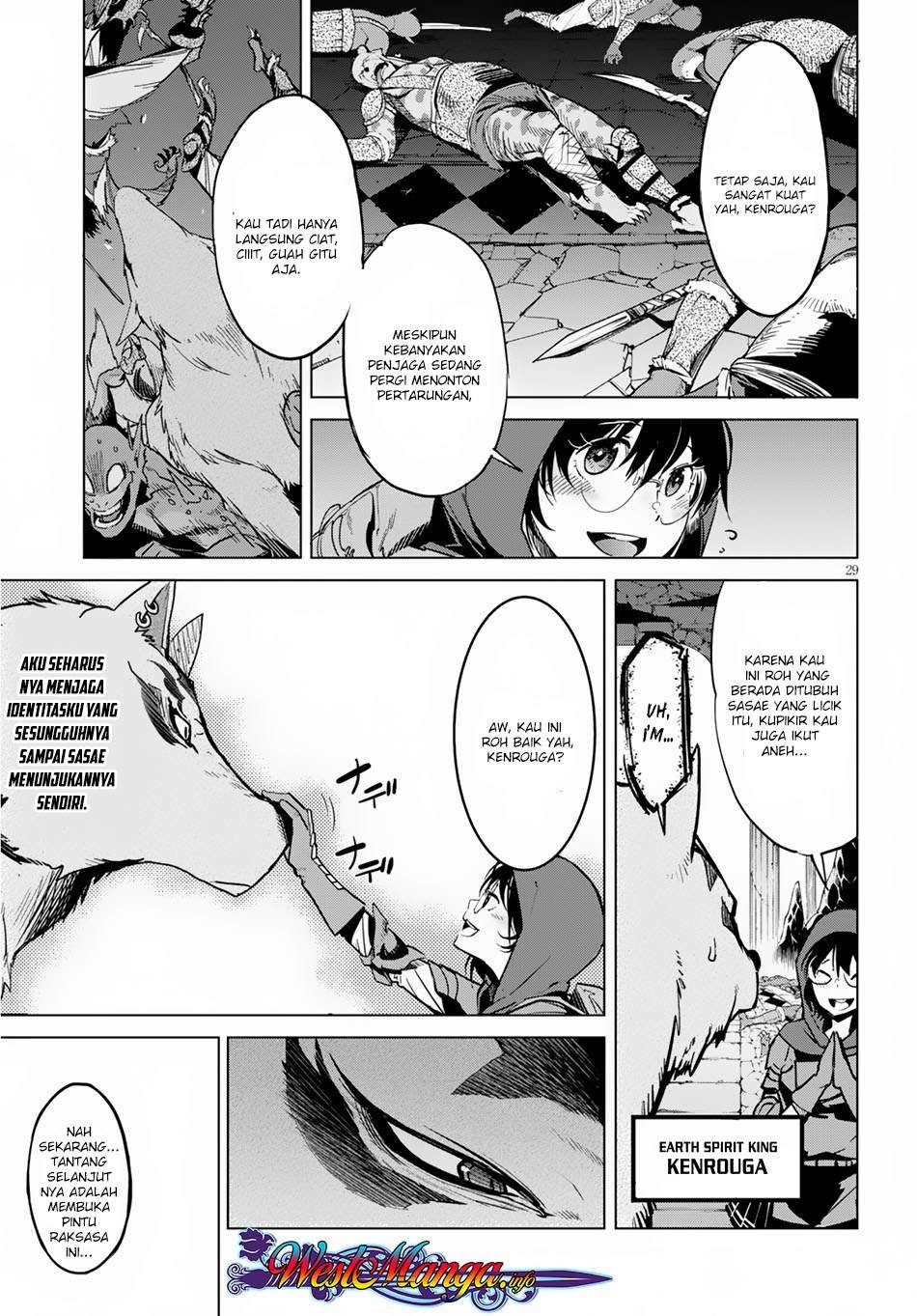 Game obu Familia - Family Senki Chapter 15 Gambar 31