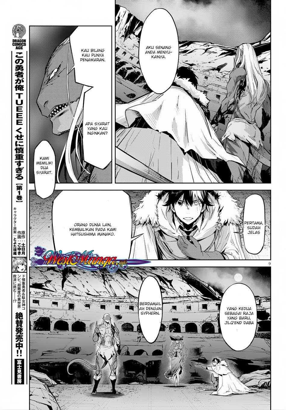 Game obu Familia - Family Senki Chapter 13 Gambar 10