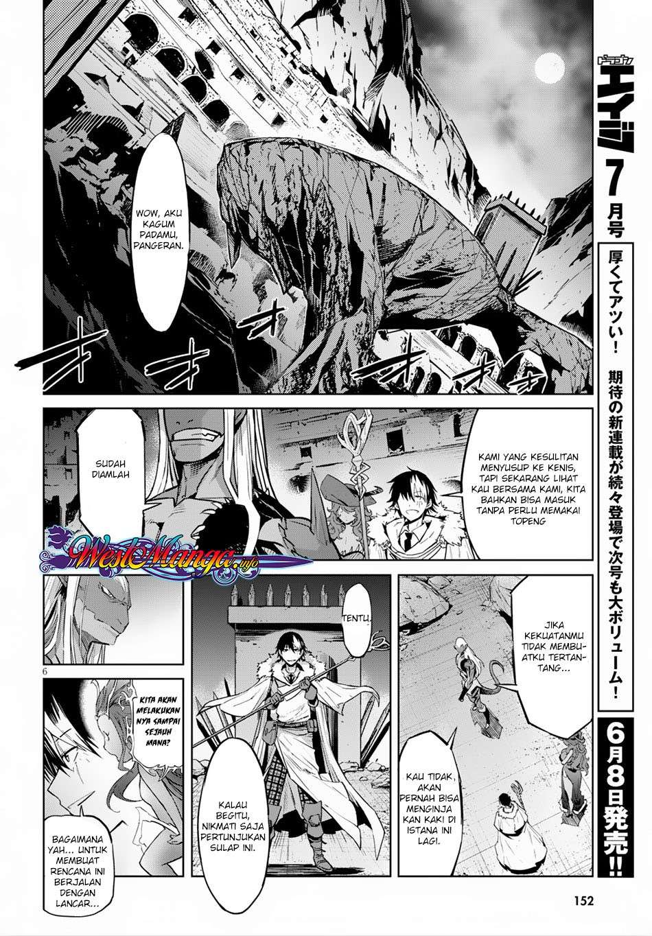 Game obu Familia - Family Senki Chapter 13 Gambar 7