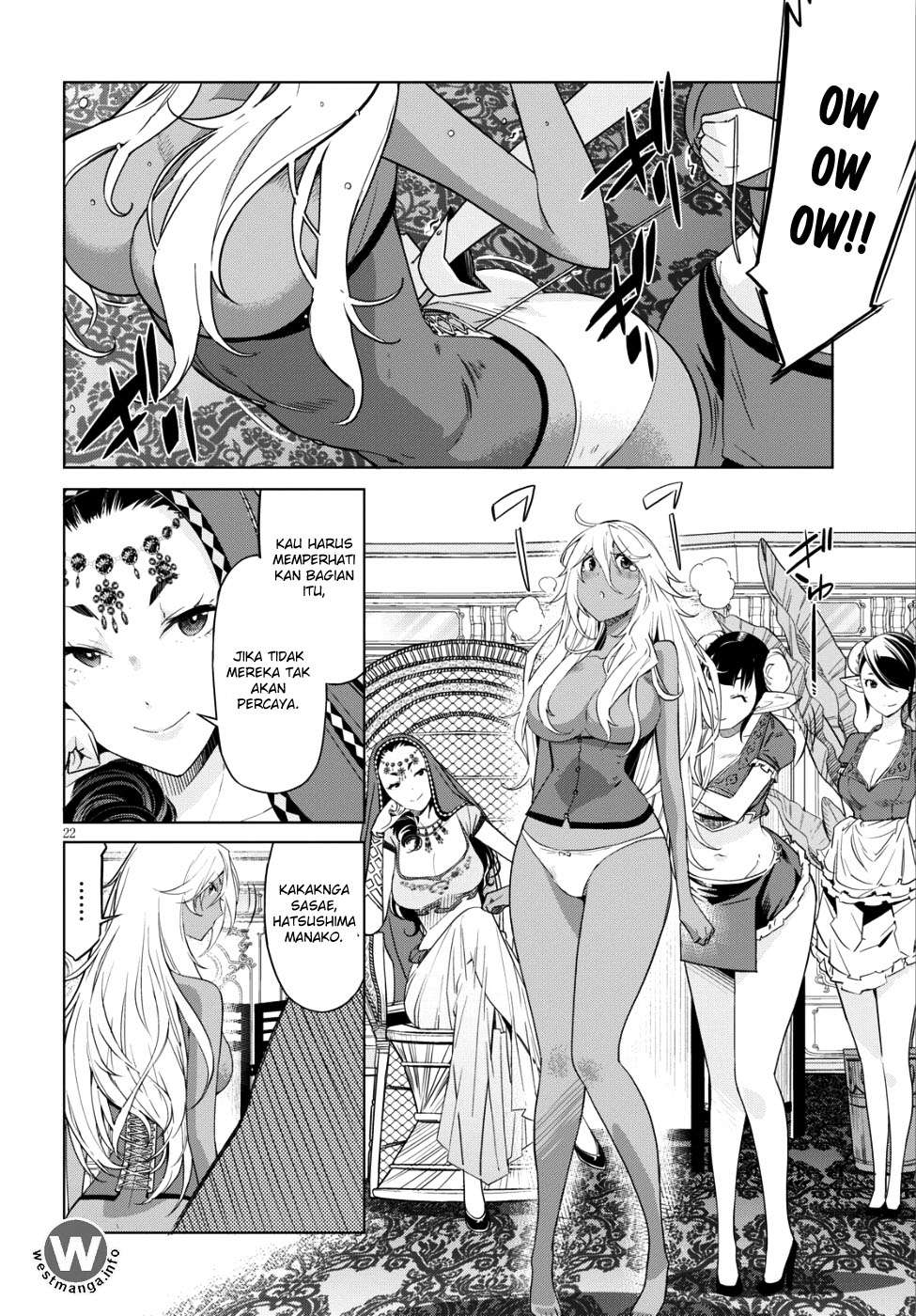 Game obu Familia - Family Senki Chapter 8 Gambar 21