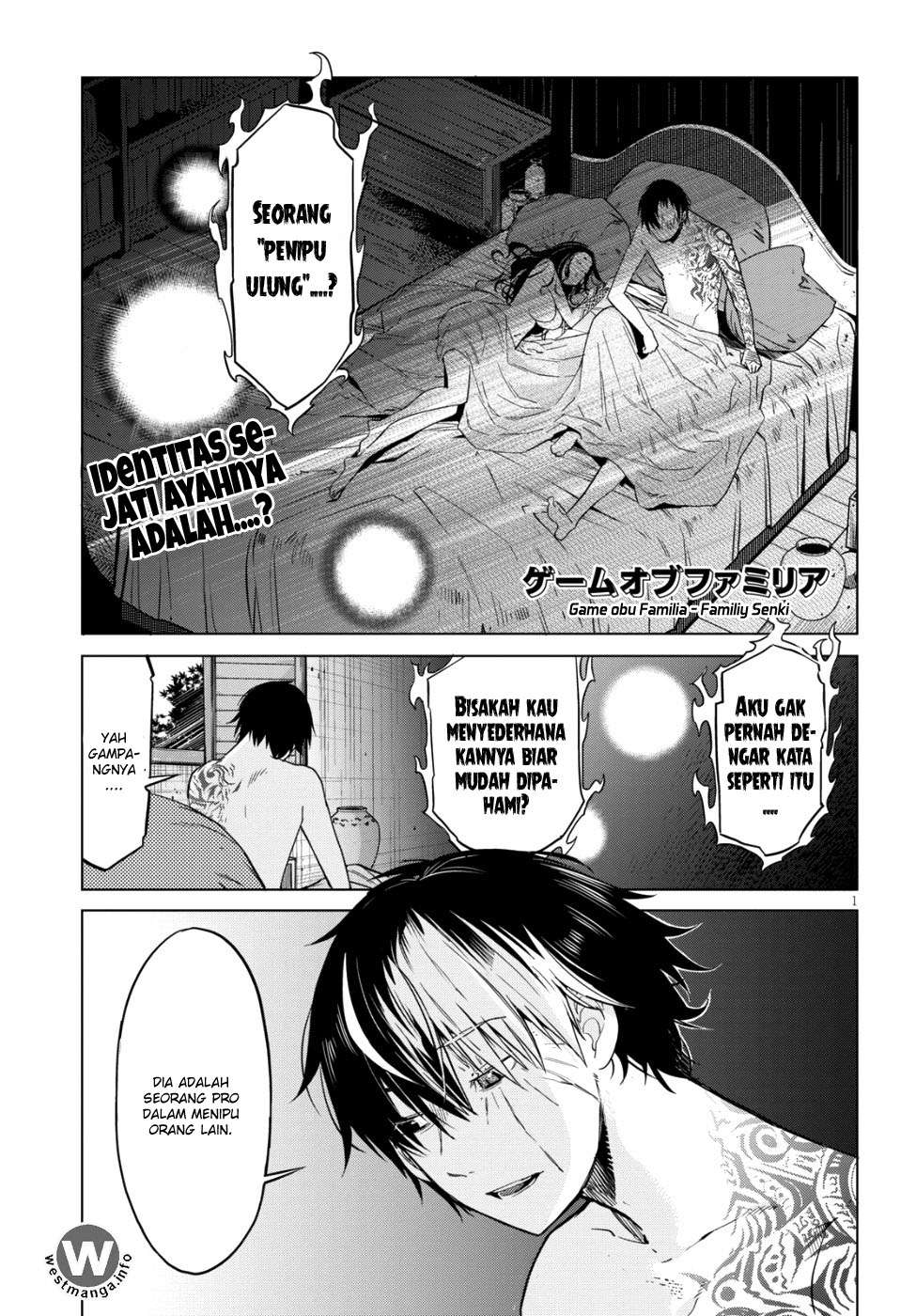 Komik Game obu Familia - Family Senki Chapter 7 gambar nomor 1