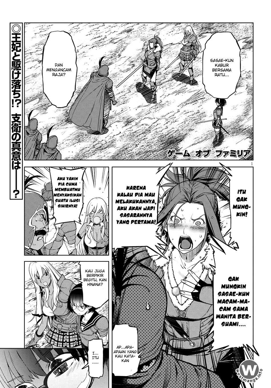 Komik Game obu Familia - Family Senki Chapter 5 gambar nomor 1