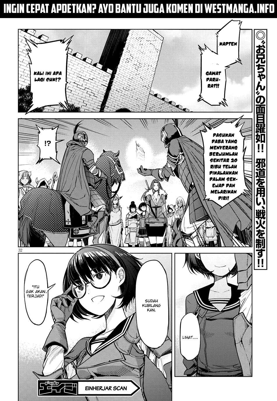 Game obu Familia - Family Senki Chapter 5 Gambar 31