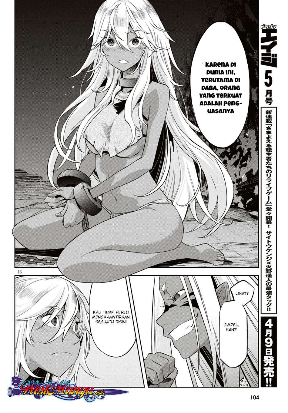 Game obu Familia - Family Senki Chapter 11 Gambar 18