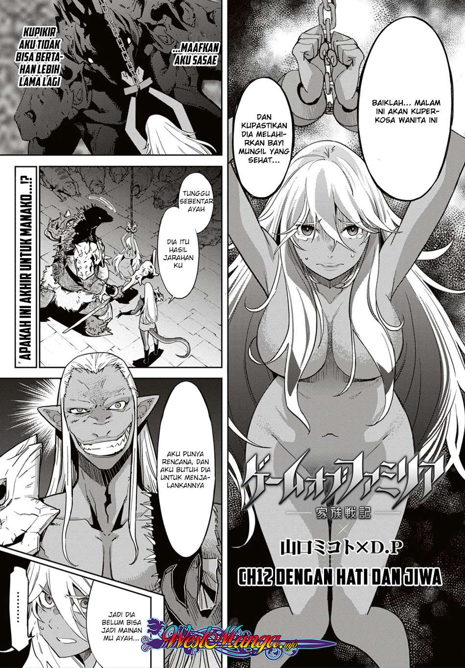 Komik Game obu Familia - Family Senki Chapter 11 gambar nomor 1