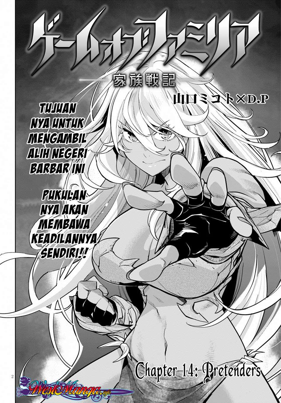 Komik Game obu Familia - Family Senki Chapter 14 gambar nomor 1