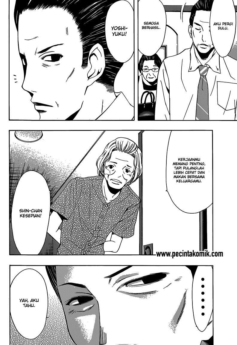 Half and Half Chapter 13 Gambar 6