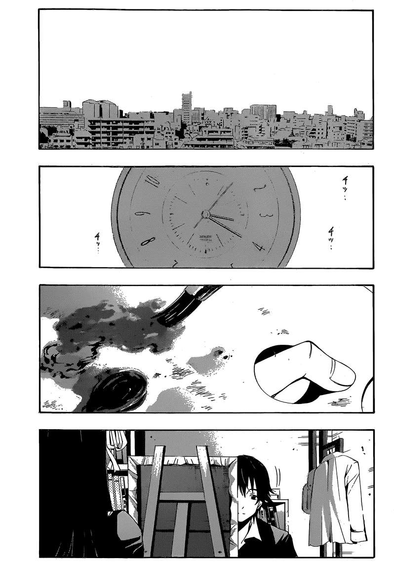 Half and Half Chapter 12 Gambar 8