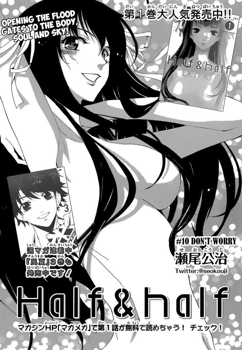 Half and Half Chapter 10 Gambar 3