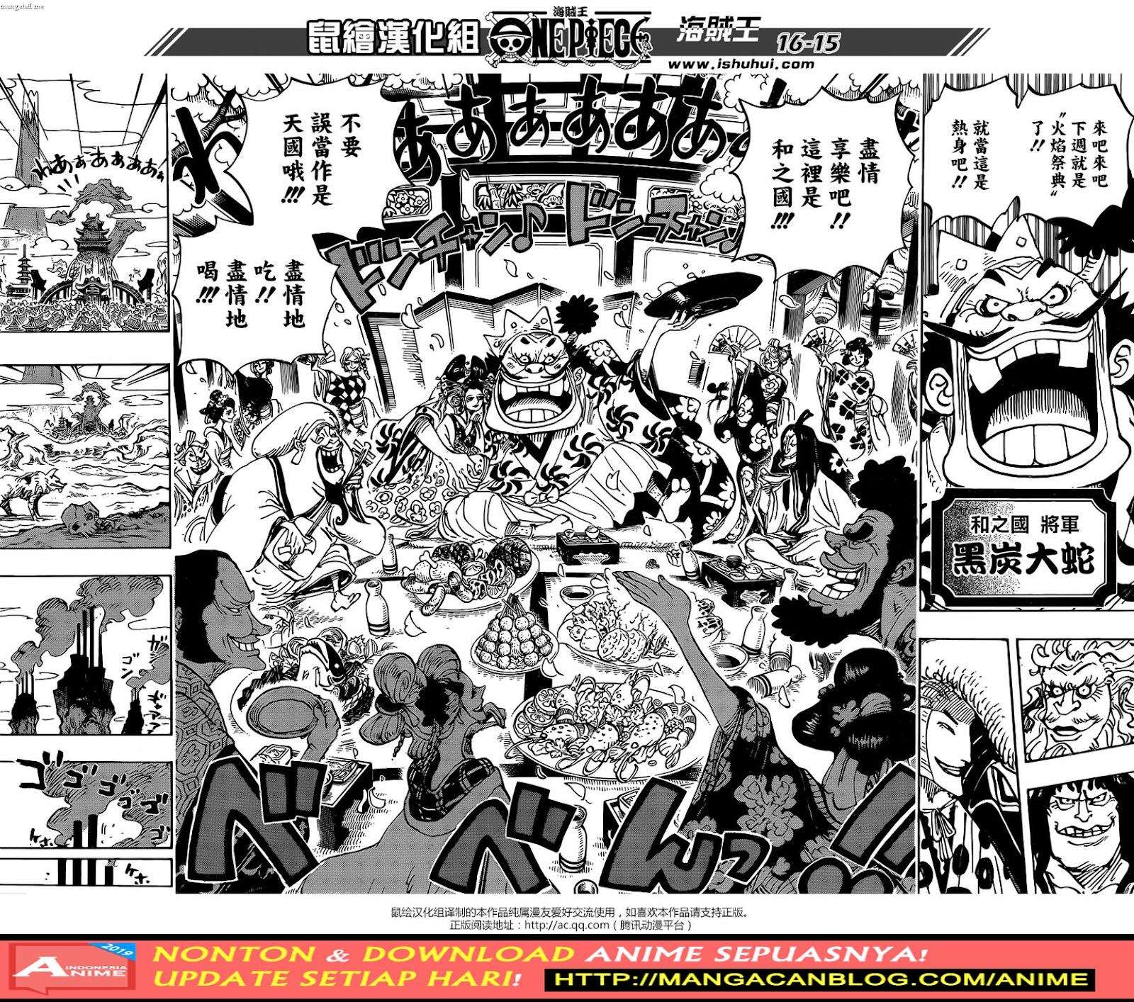 One Piece Chapter 928 Gambar 14