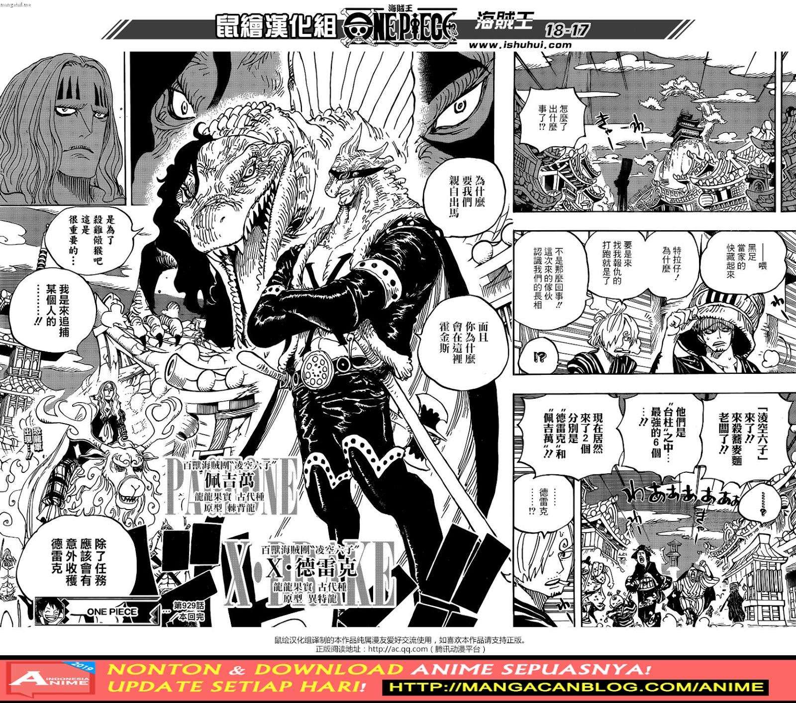 One Piece Chapter 928 Gambar 15