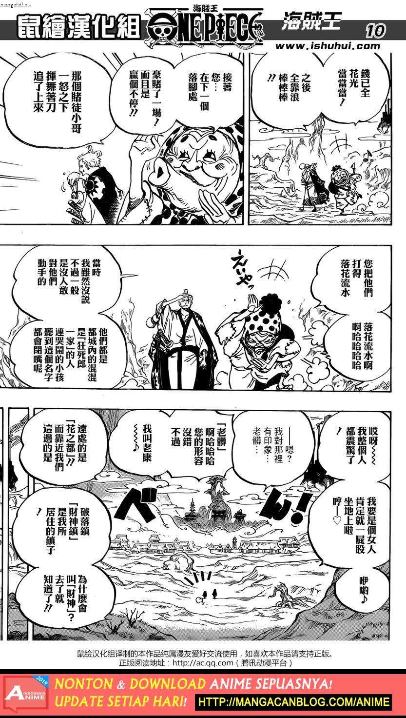 One Piece Chapter 928 Gambar 10