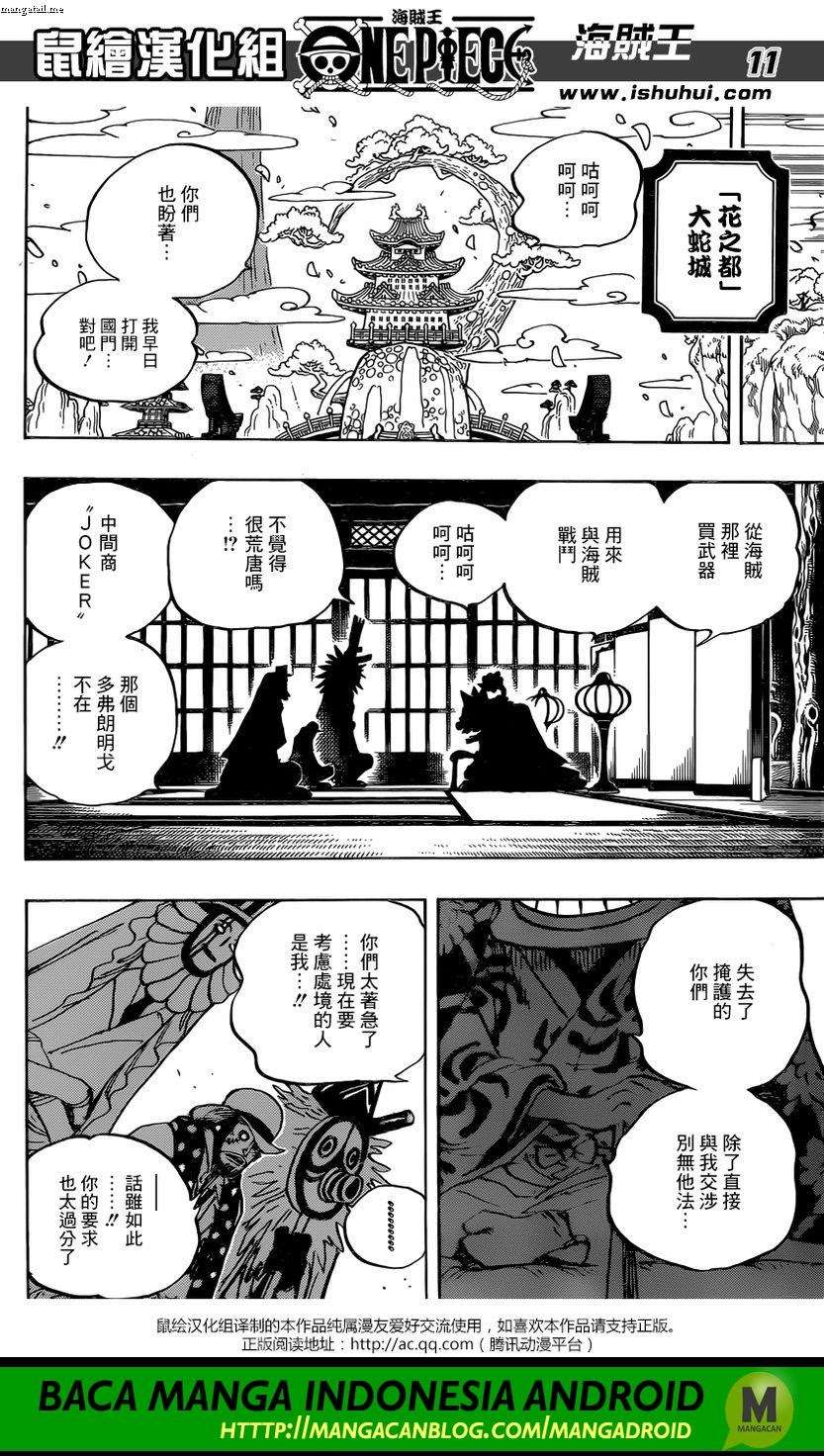 One Piece Chapter 928 Gambar 11