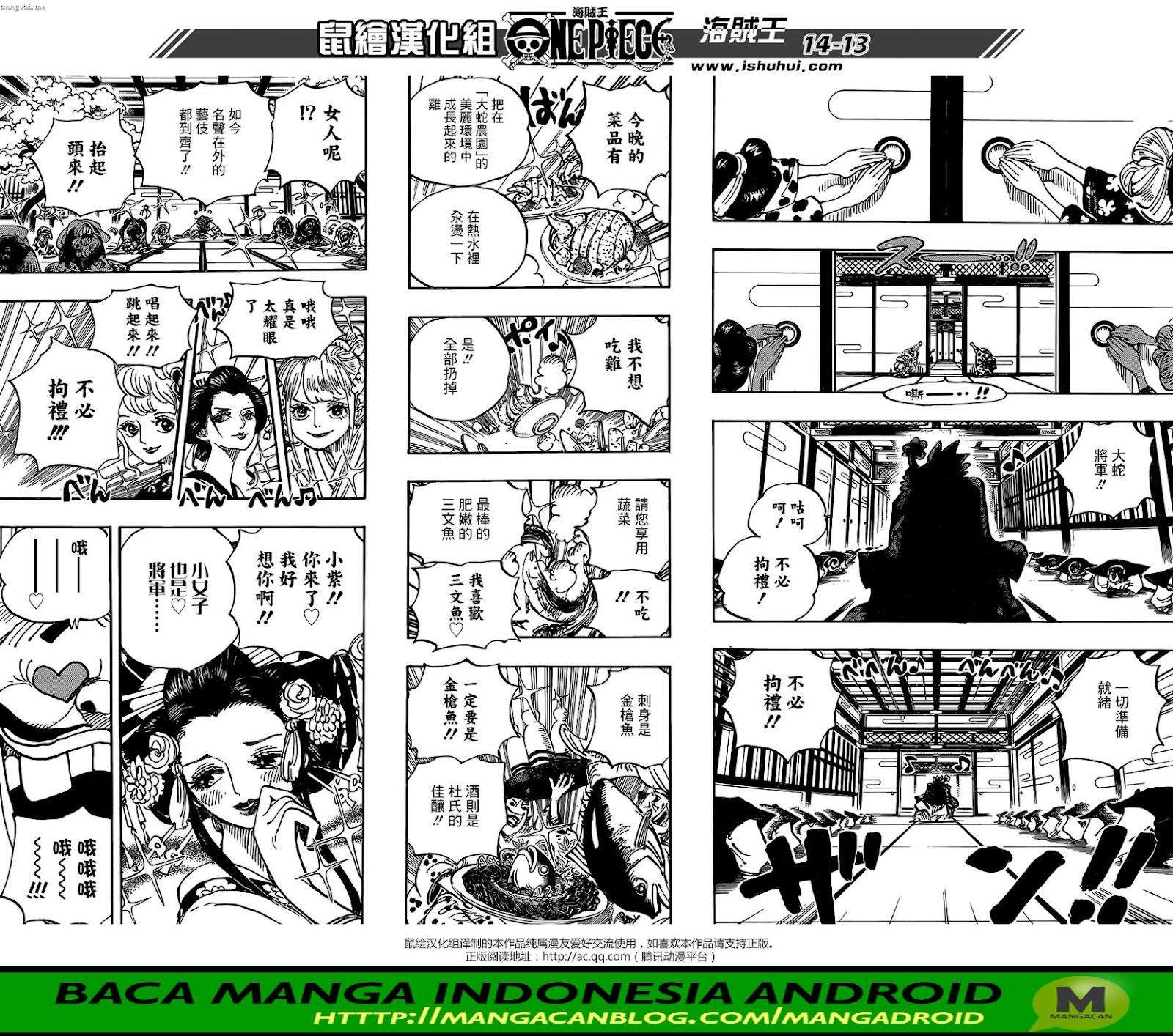 One Piece Chapter 928 Gambar 13
