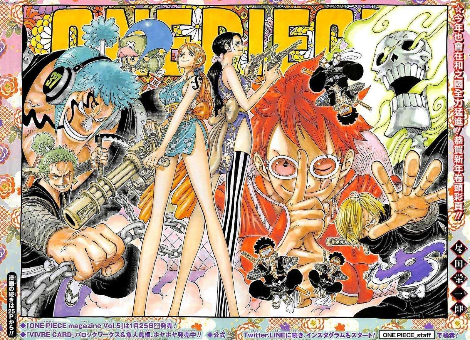 Manga One Piece Chapter 928 gambar nomor 2