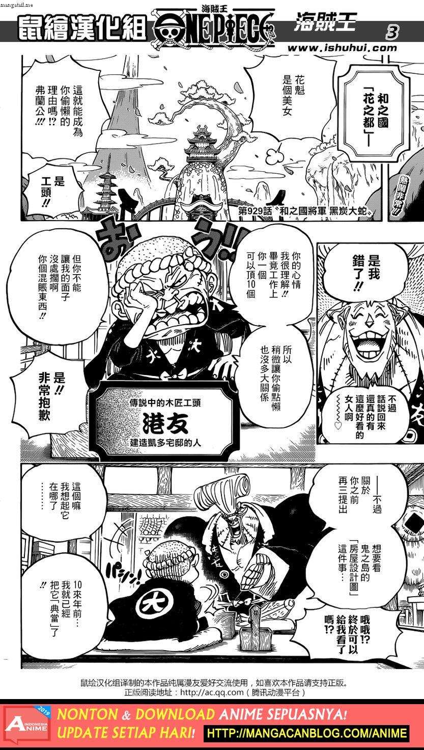 One Piece Chapter 928 Gambar 3