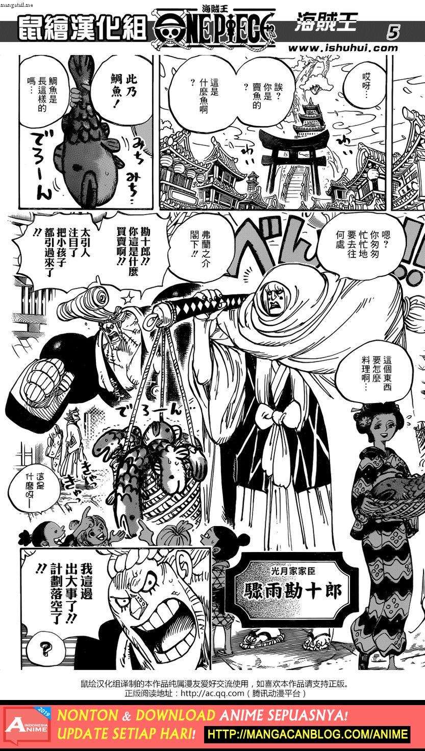 One Piece Chapter 928 Gambar 5