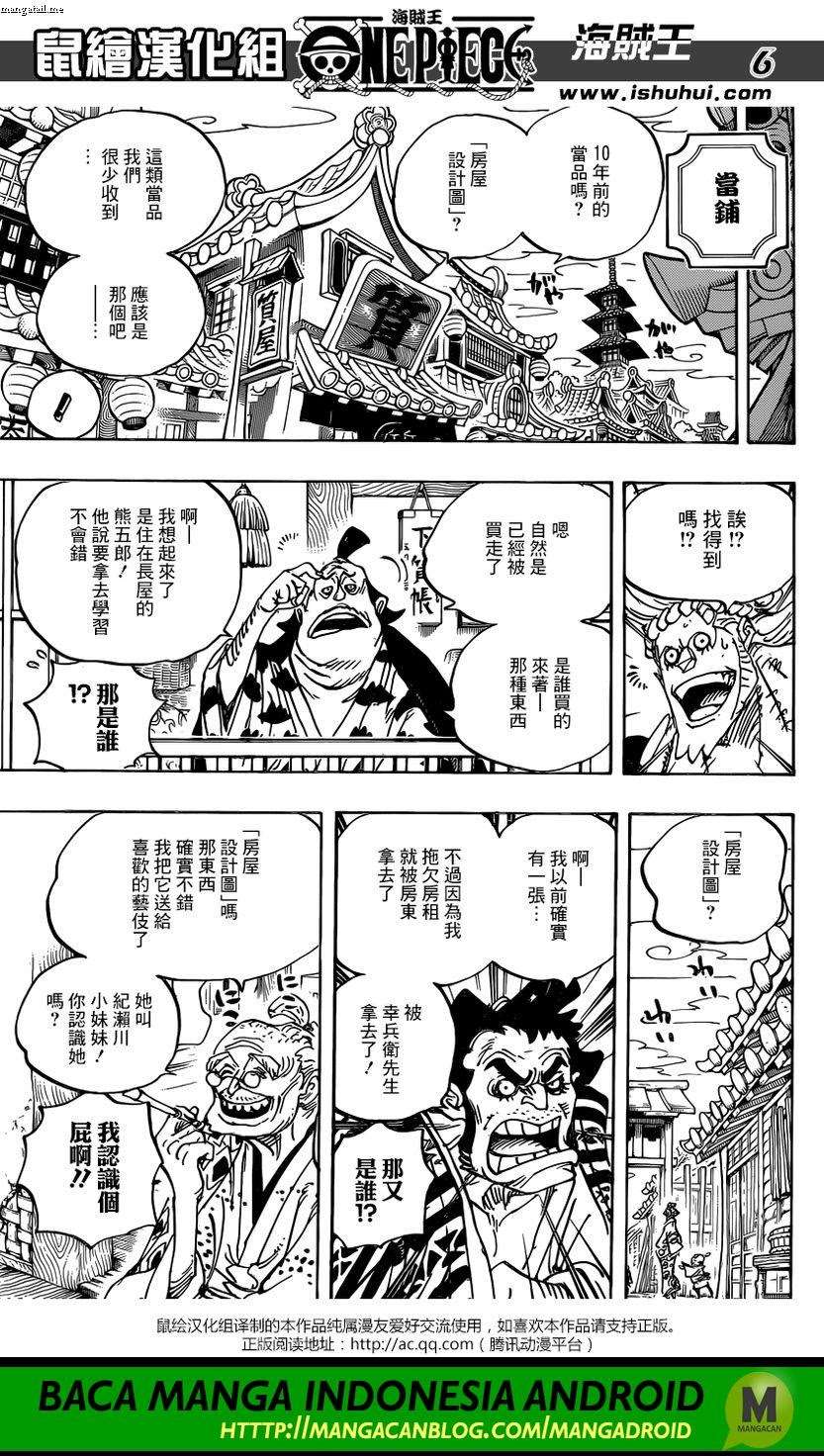 One Piece Chapter 928 Gambar 6