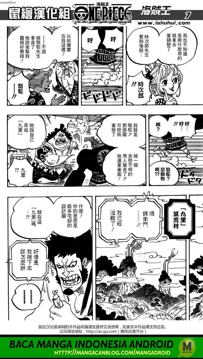 One Piece Chapter 928 Gambar 7
