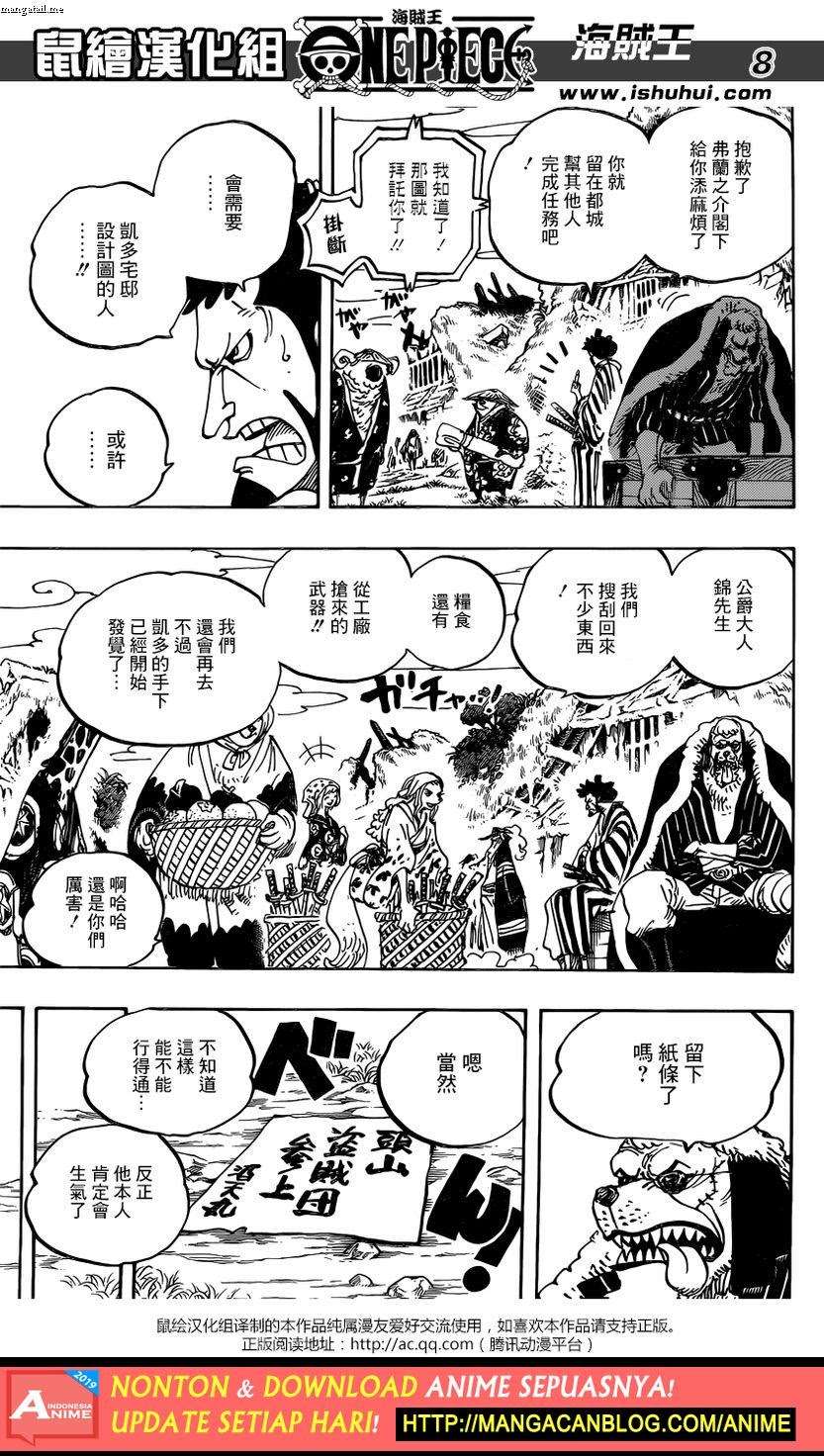 One Piece Chapter 928 Gambar 8