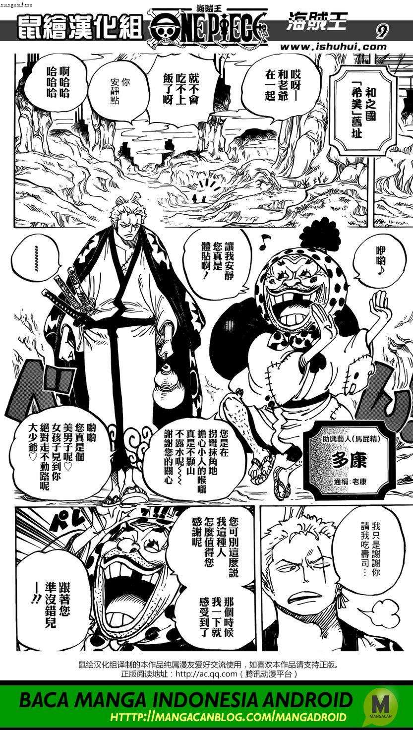 One Piece Chapter 928 Gambar 9