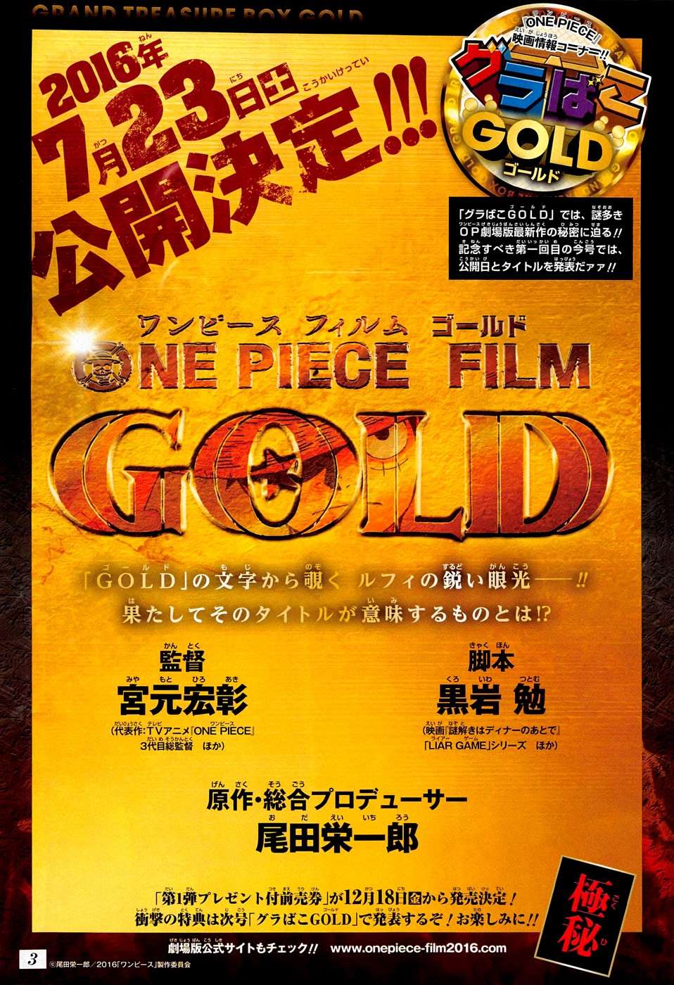 One Piece Chapter 809 Gambar 4