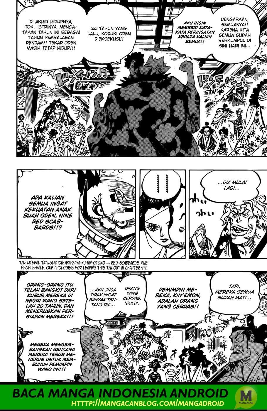 One Piece Chapter 932 Gambar 11