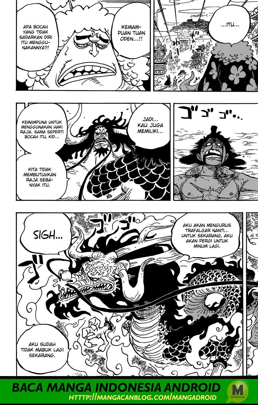 One Piece Chapter 924 Gambar 6