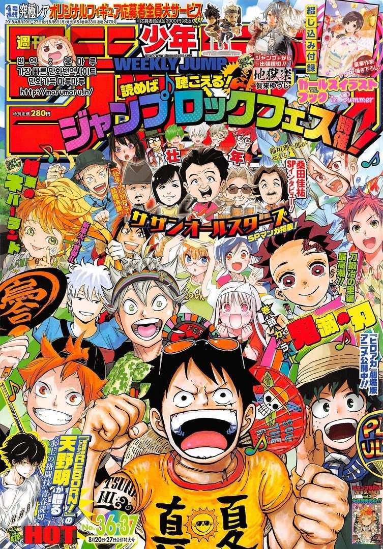 Komik One Piece Chapter 913 gambar nomor 1