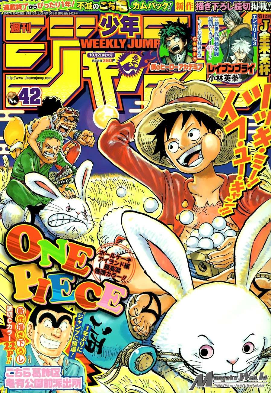 Manga One Piece Chapter 878 gambar nomor 2