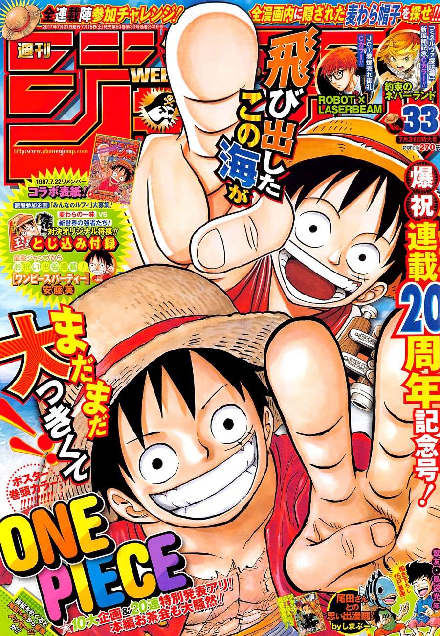 Manga One Piece Chapter 872 gambar nomor 2