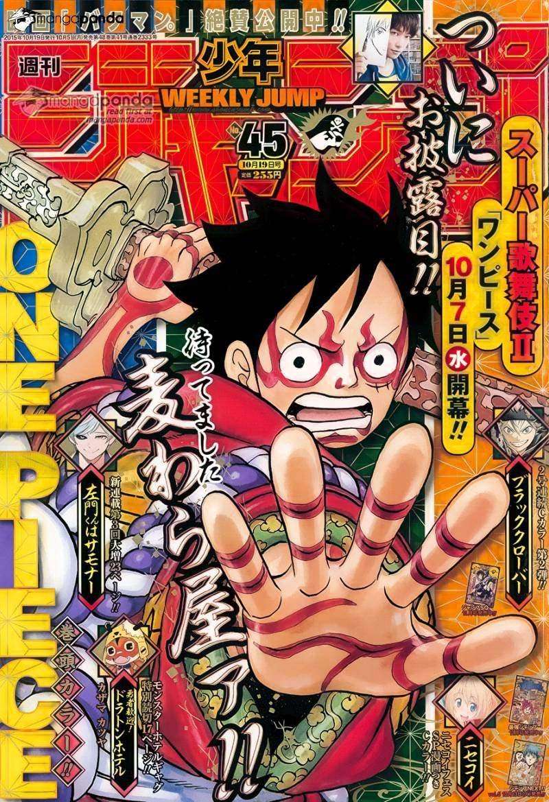 Manga One Piece Chapter 802 gambar nomor 2