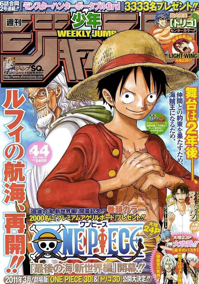 Komik One Piece Chapter 598 gambar nomor 1