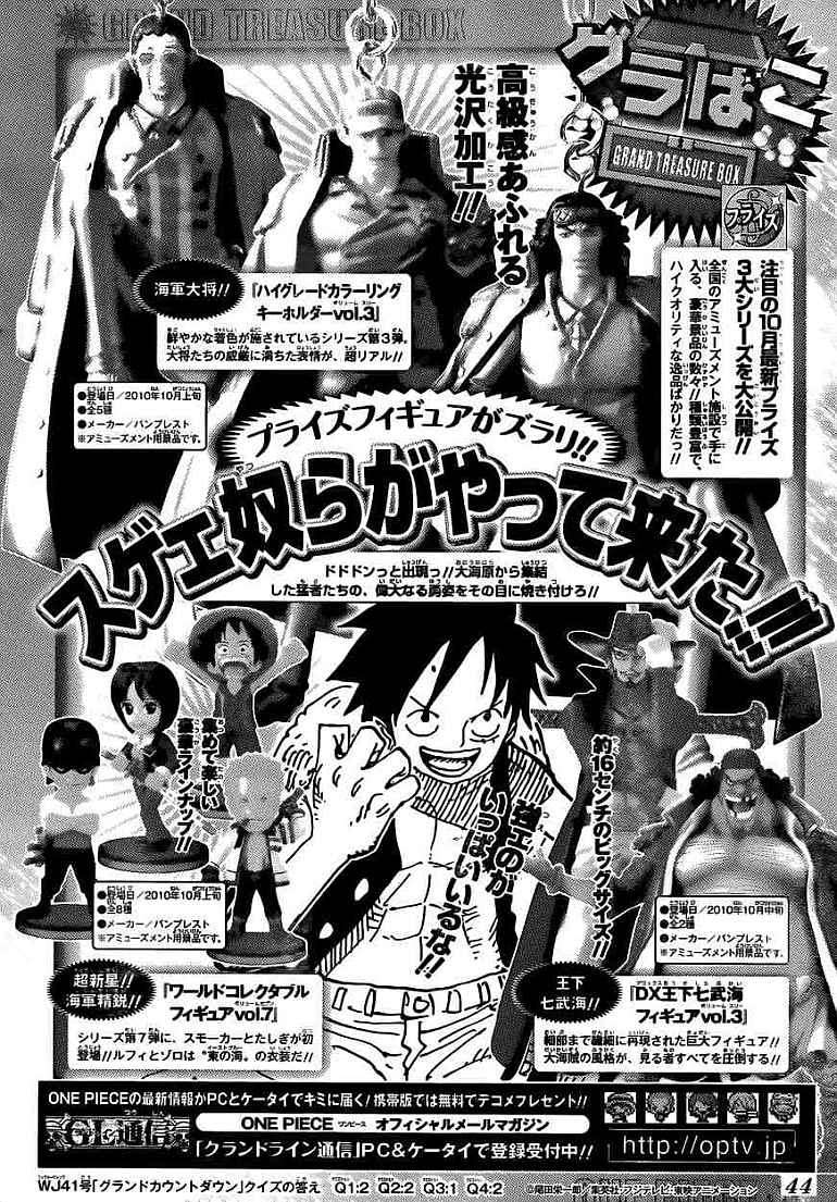 One Piece Chapter 598 Gambar 23