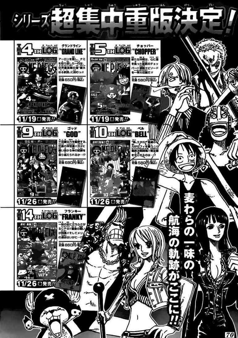 One Piece Chapter 603 Gambar 17