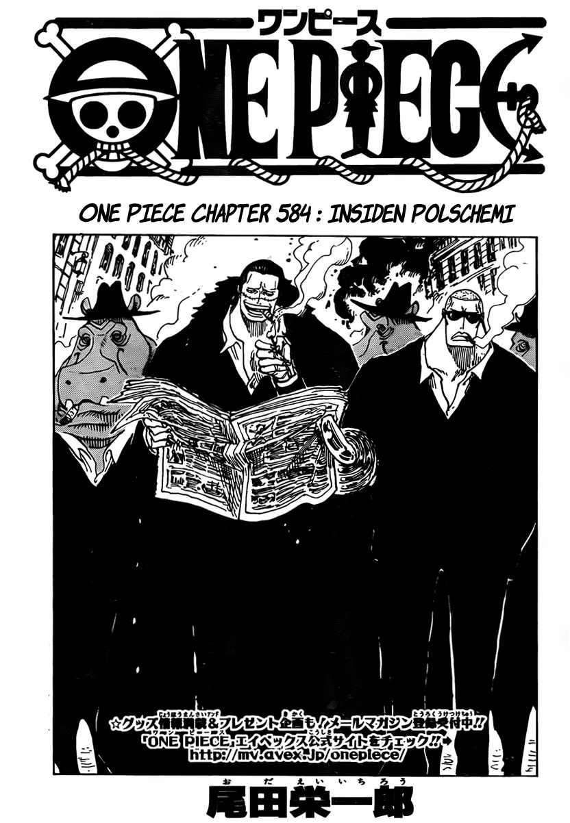 Manga One Piece Chapter 584 gambar nomor 2