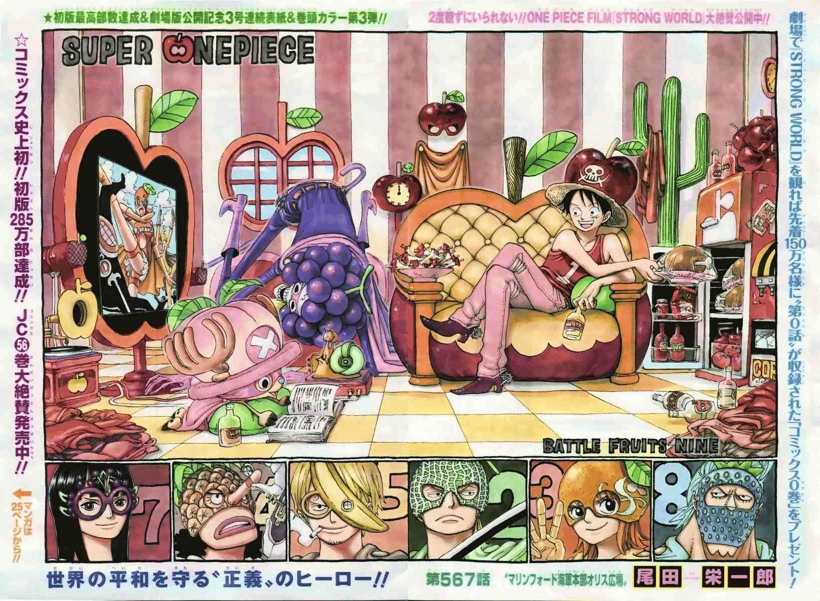 Komik One Piece Chapter 567 gambar nomor 1