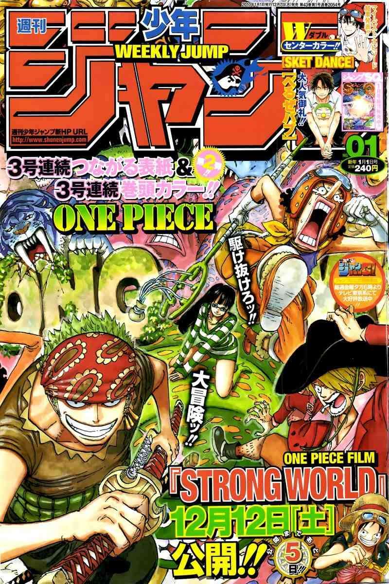 Komik One Piece Chapter 566 gambar nomor 1