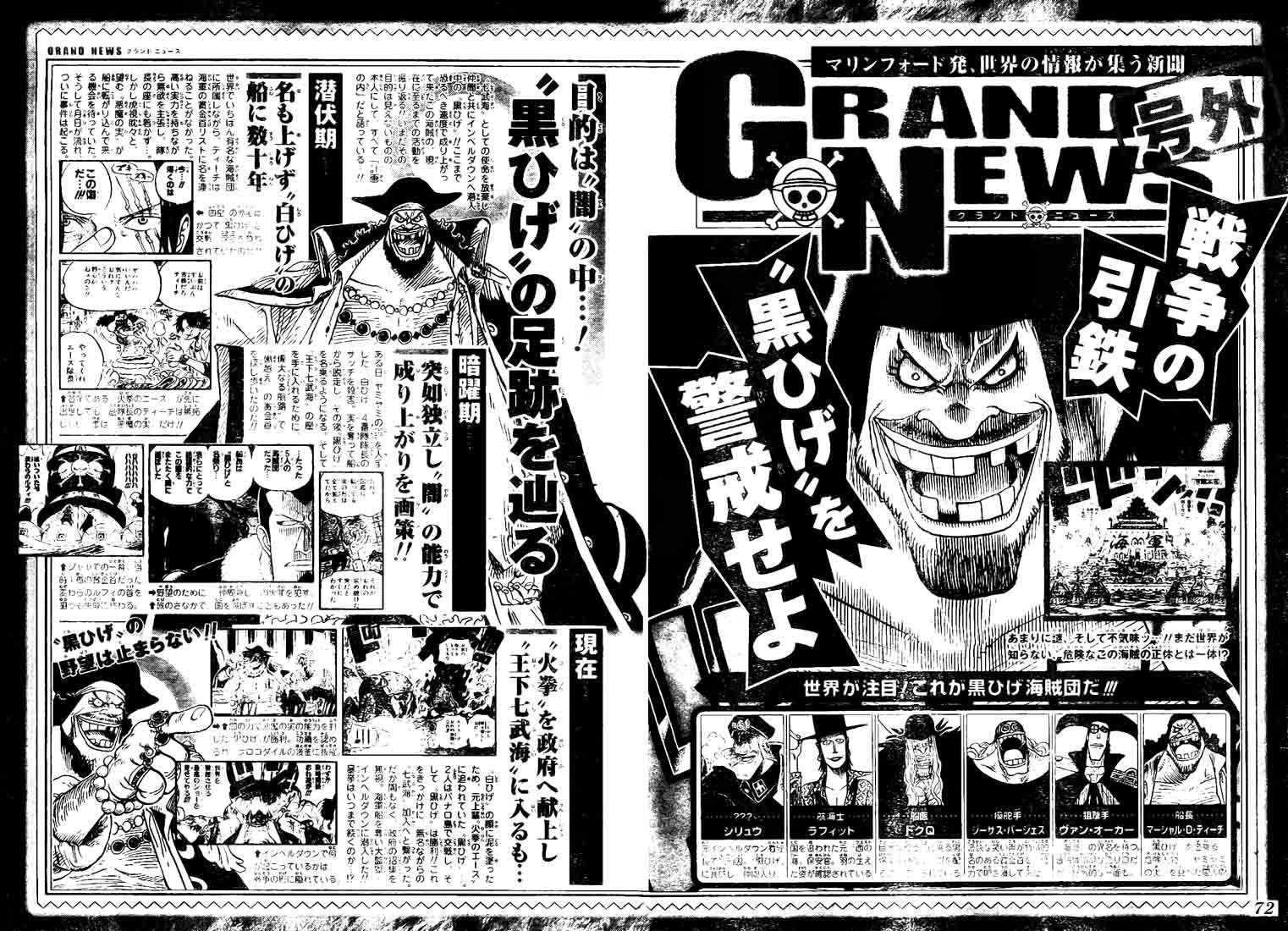 One Piece Chapter 554 Gambar 9