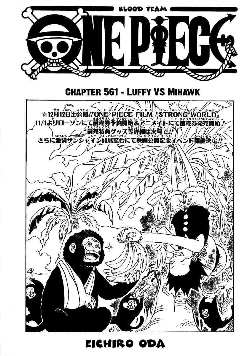 Manga One Piece Chapter 561 gambar nomor 2