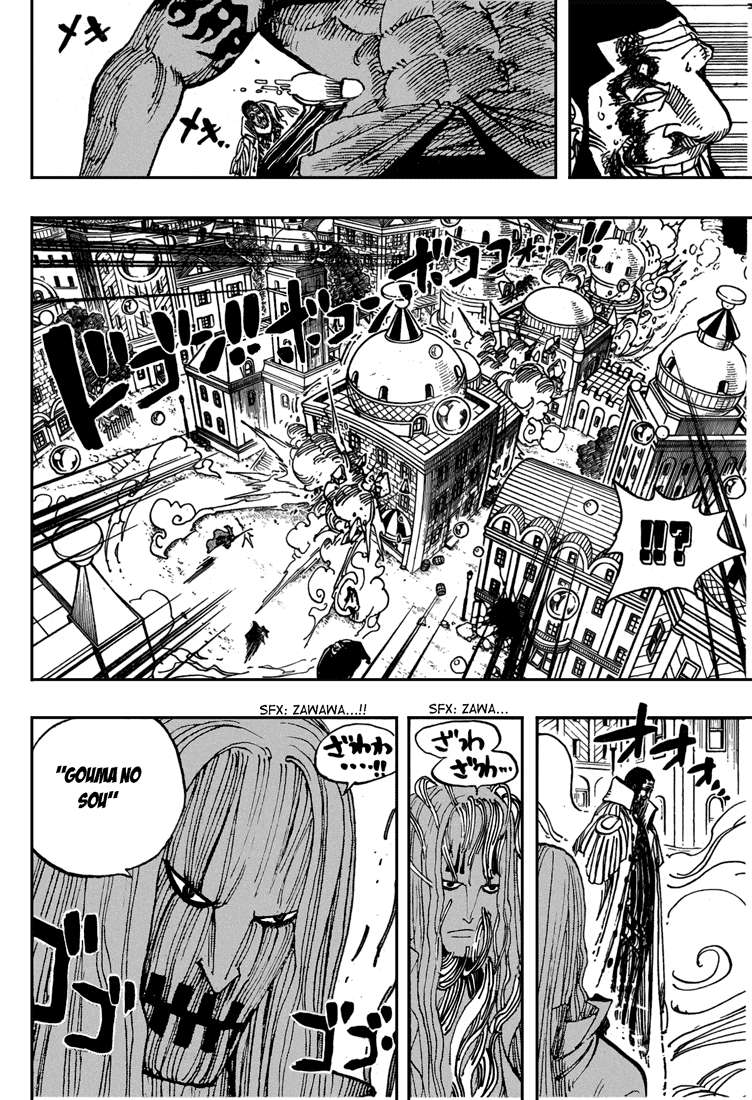 One Piece Chapter 509 Gambar 14